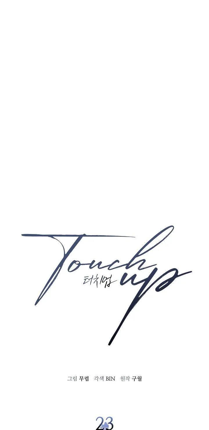 CHẠM VÀO EM Chapter 23 Trang 5