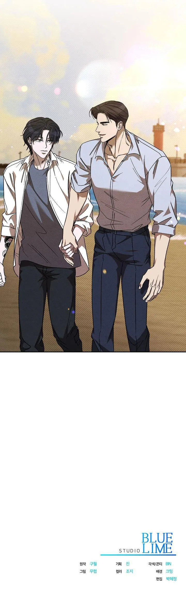 CHẠM VÀO EM Chapter 24 Trang 47