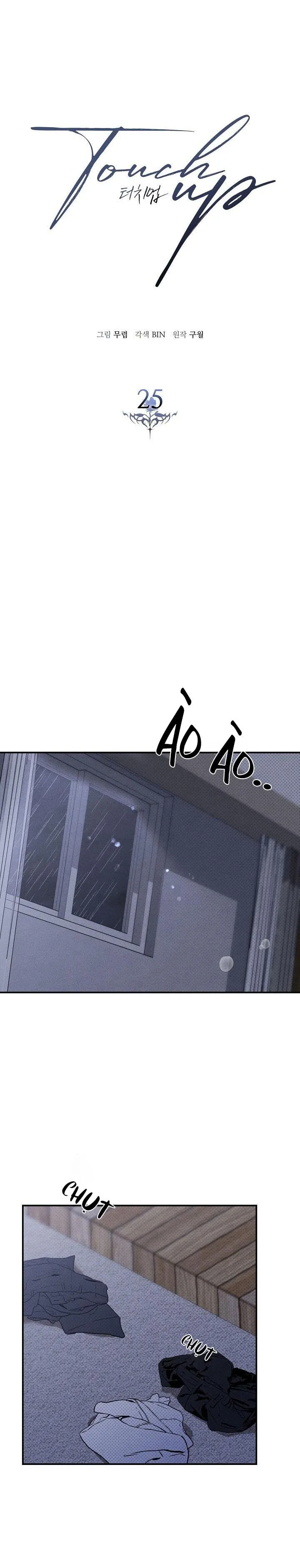 CHẠM VÀO EM Chapter 25 Trang 8