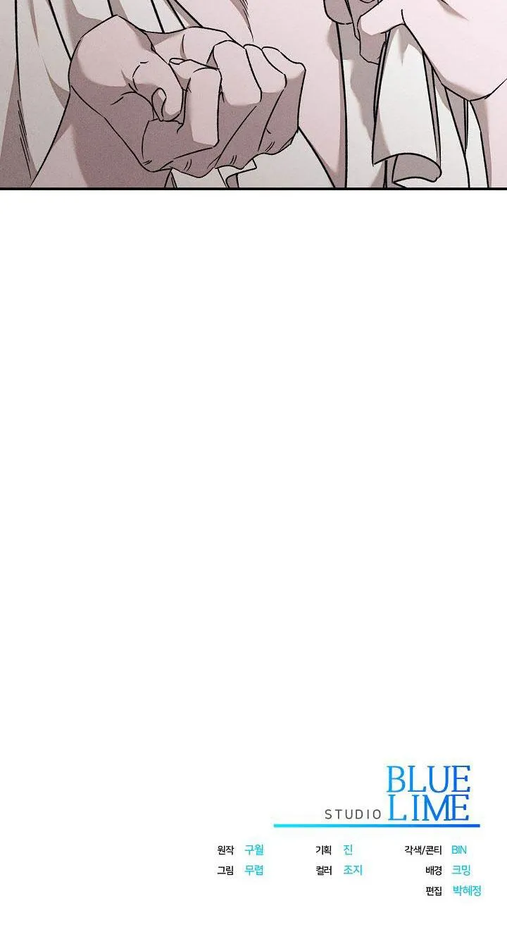 CHẠM VÀO EM Chapter 25 Trang 35