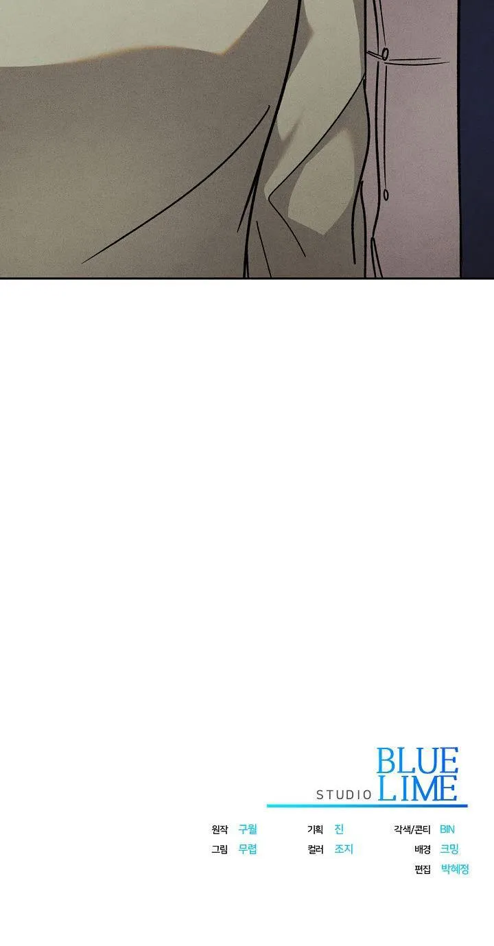 CHẠM VÀO EM Chapter 26 Trang 44