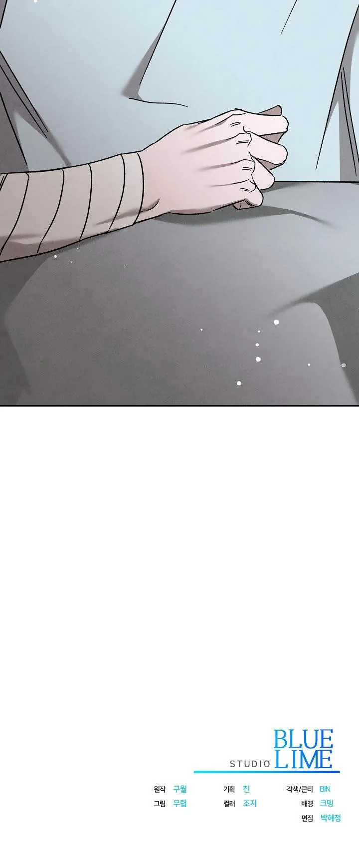 CHẠM VÀO EM Chapter 30 Trang 42