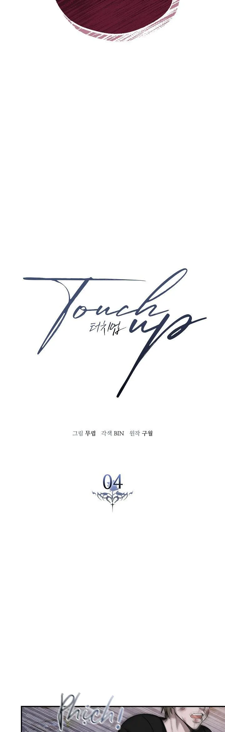 CHẠM VÀO EM Chapter 4 Trang 23