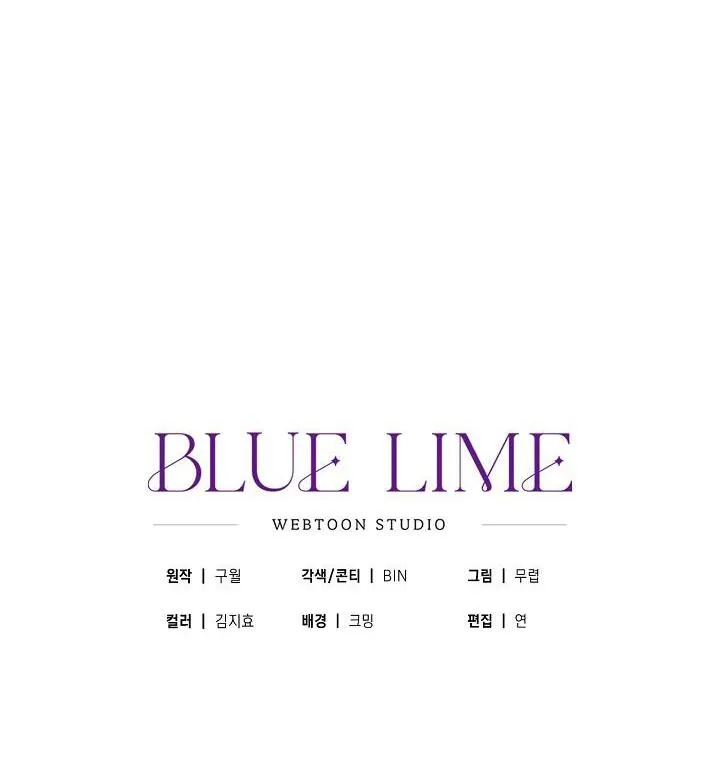 CHẠM VÀO EM Chapter 5 Trang 48