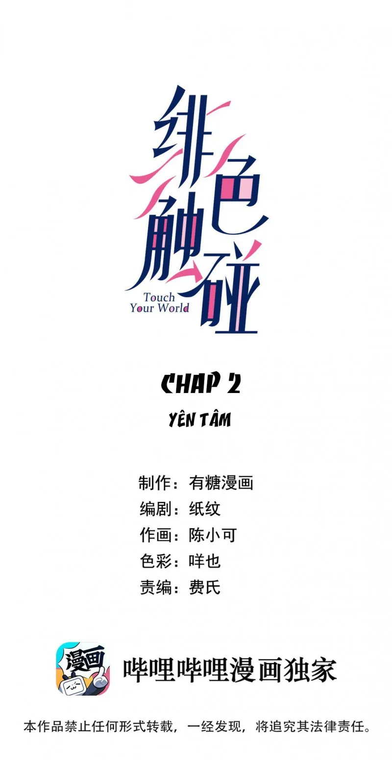 Chạm vào thế giới của người Chapter 2 Trang 4