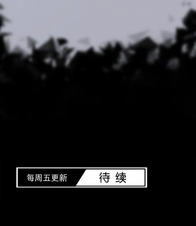 Chạm vào thế giới của người Chapter 6 Trang 44