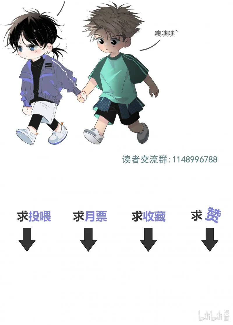 Chạm vào thế giới của người Chapter 8 Trang 40