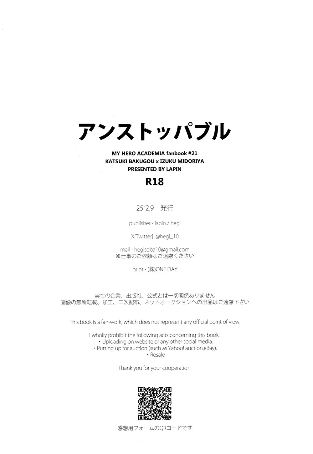 Cho 50k Couple Lộn Xộn Chapter 10 Trang 34