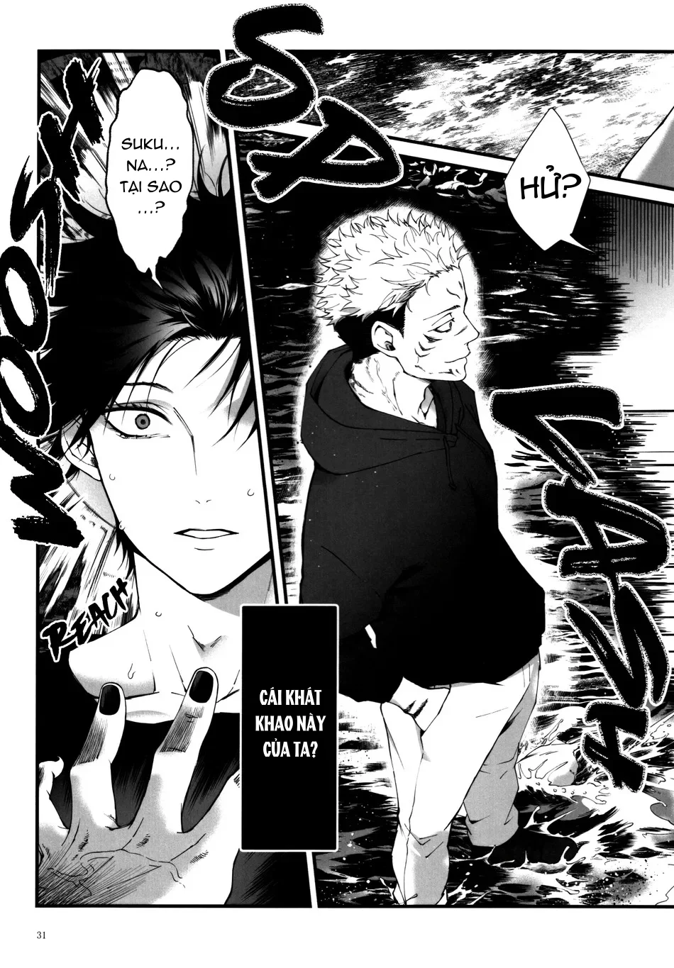 Cho 50k Couple Lộn Xộn Chapter 15 Trang 31