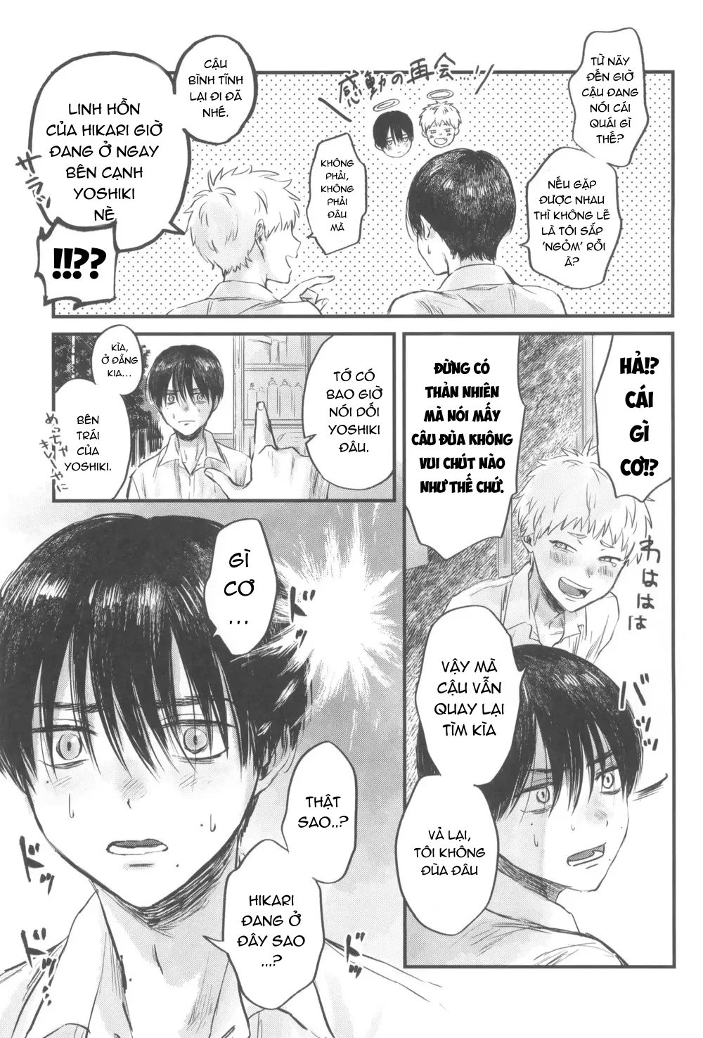 Cho 50k Couple Lộn Xộn Chapter 19 Trang 11