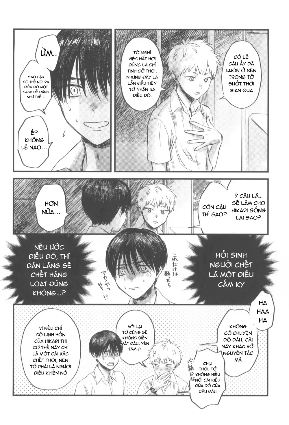 Cho 50k Couple Lộn Xộn Chapter 19 Trang 12