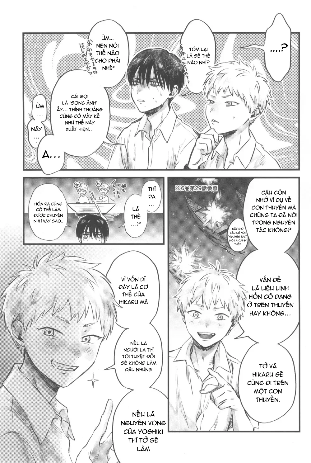 Cho 50k Couple Lộn Xộn Chapter 19 Trang 13