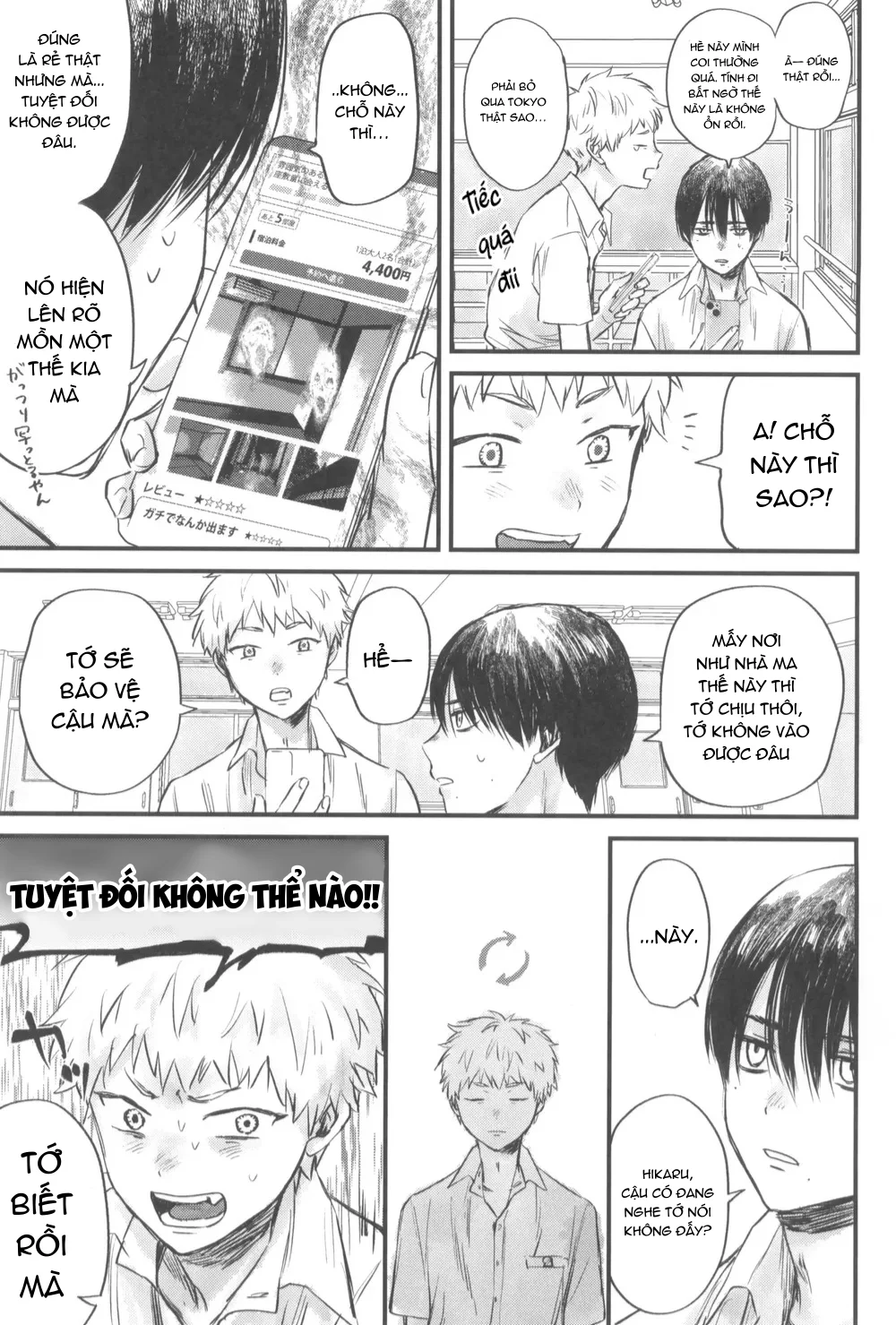 Cho 50k Couple Lộn Xộn Chapter 19 Trang 19