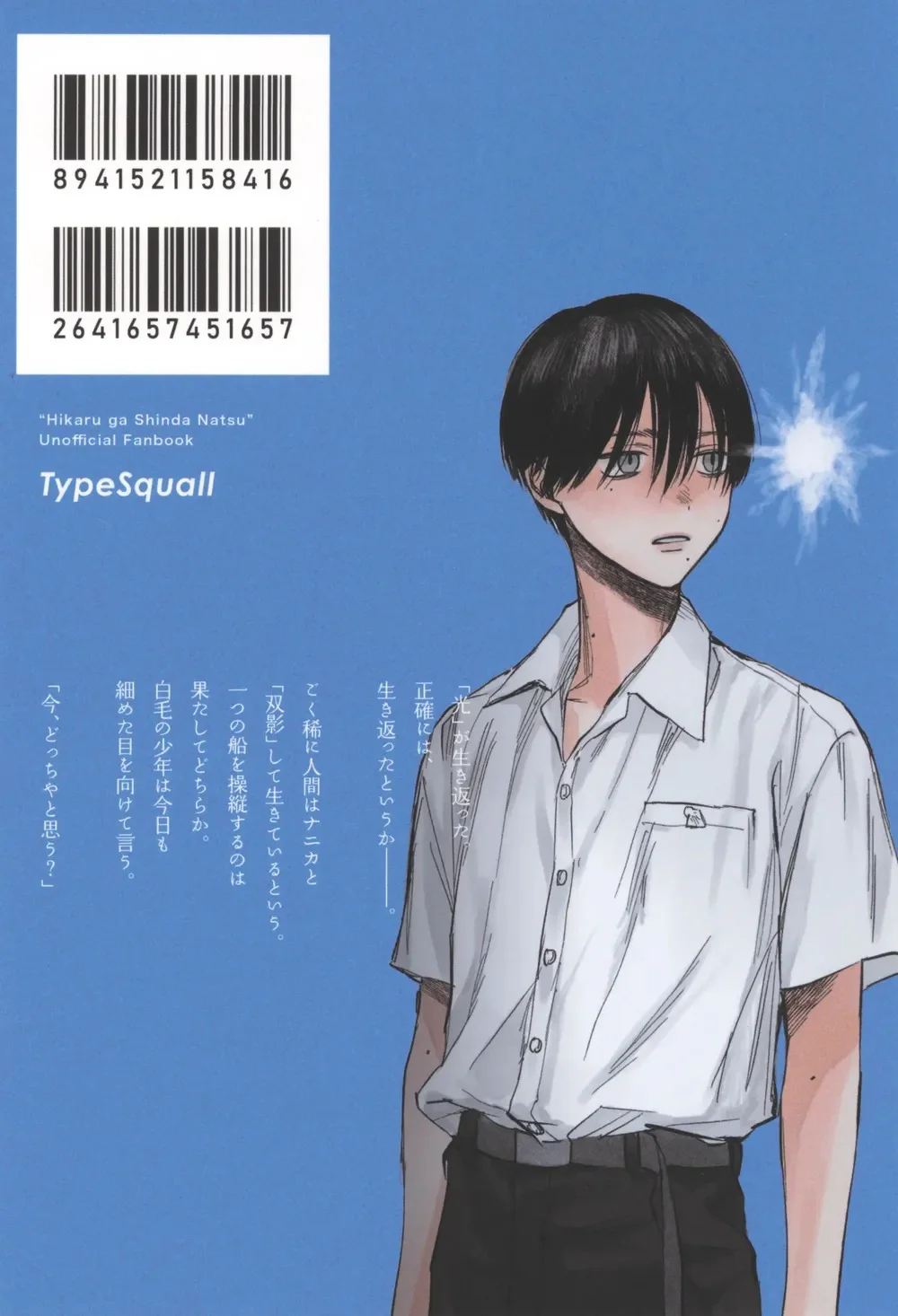 Cho 50k Couple Lộn Xộn Chapter 19 Trang 54