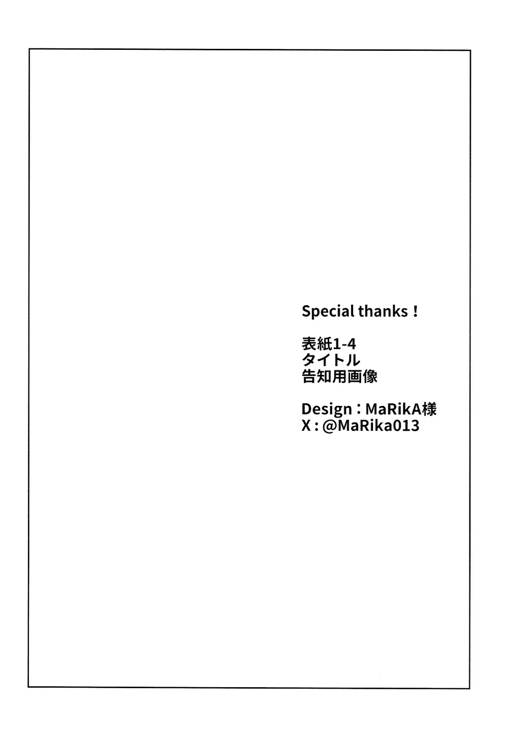 Cho 50k Couple Lộn Xộn Chapter 21 Trang 24