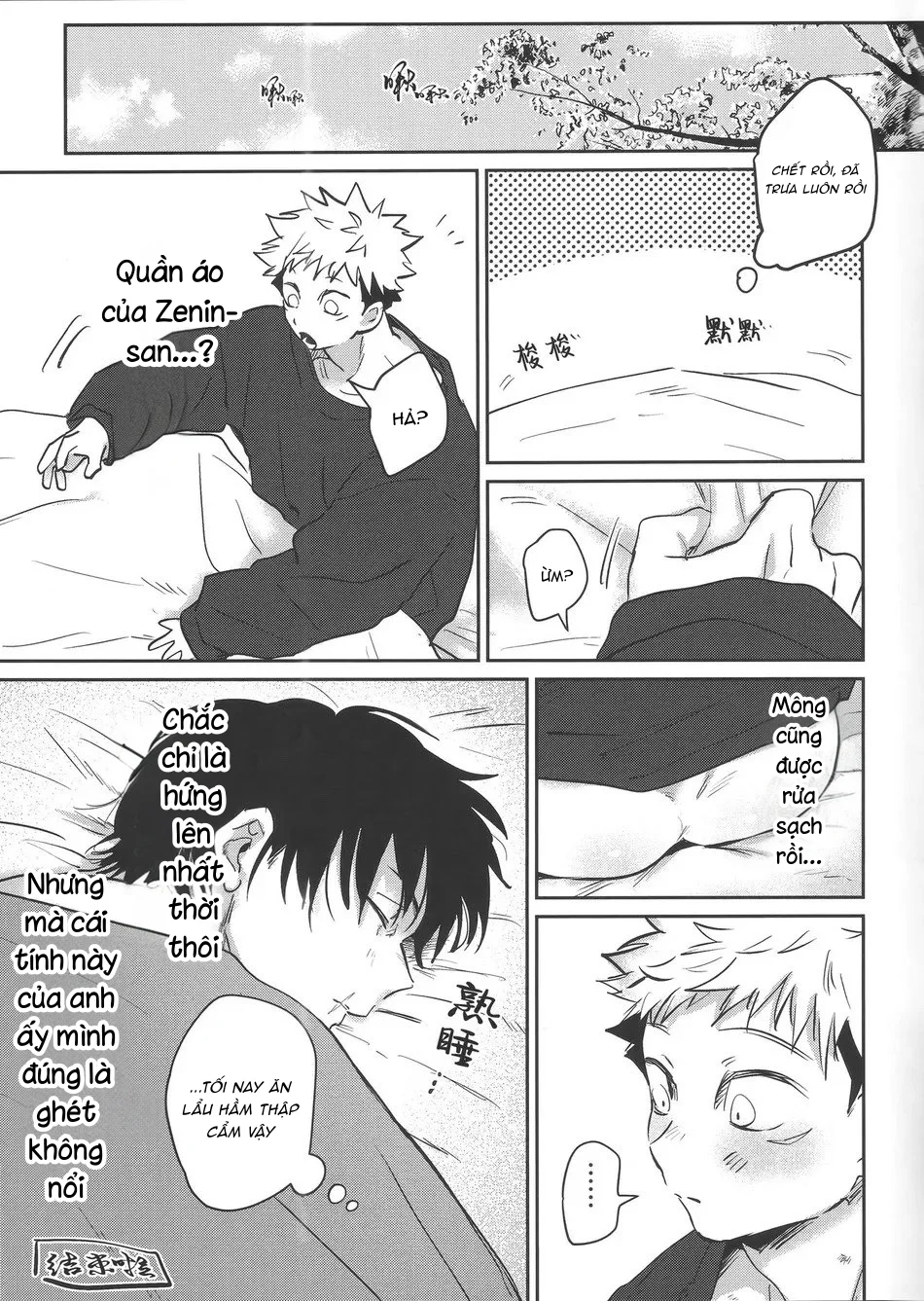 Cho 50k Couple Lộn Xộn Chapter 57 Trang 25