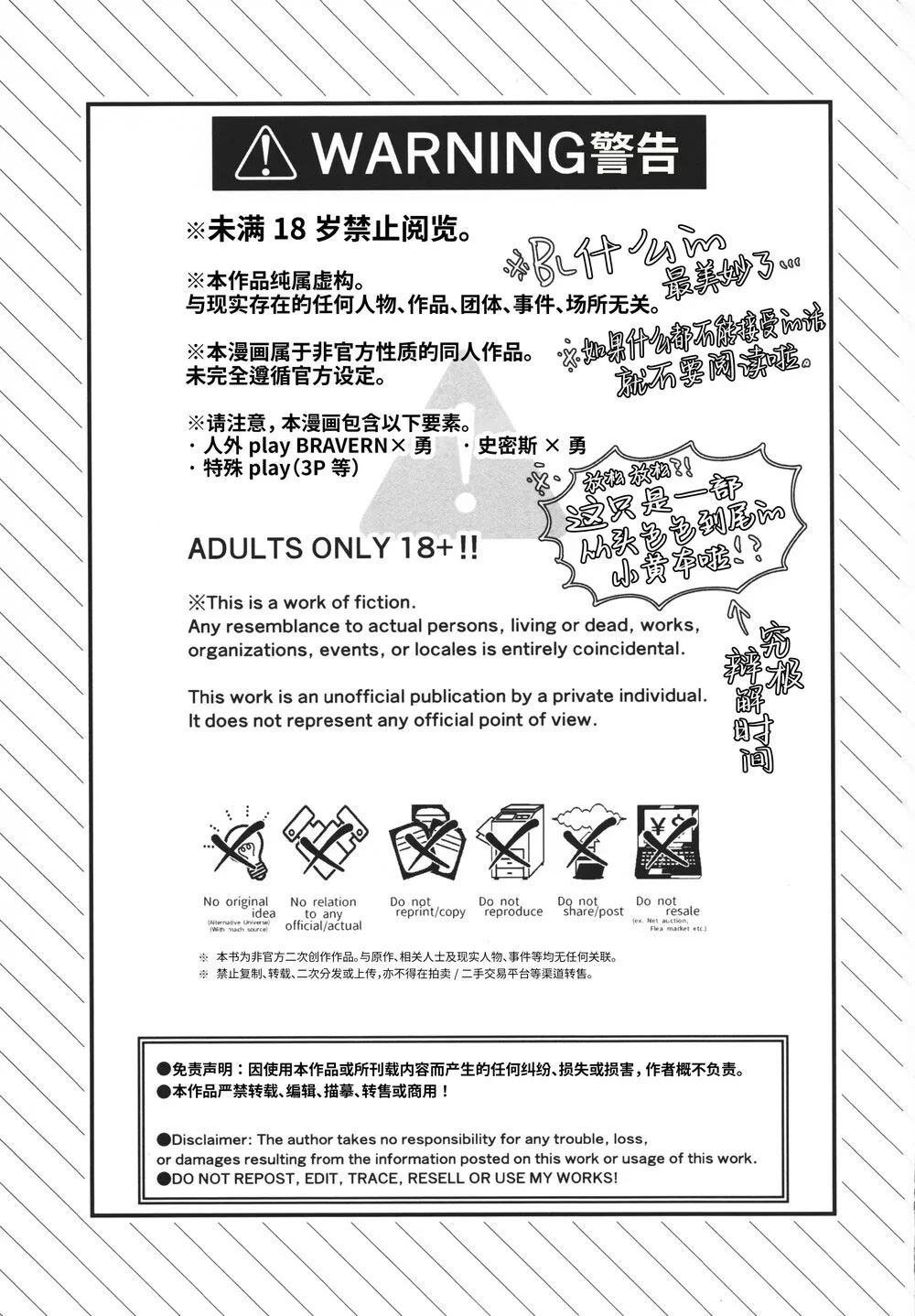 Cho 50k Couple Lộn Xộn Chapter 62 Trang 3