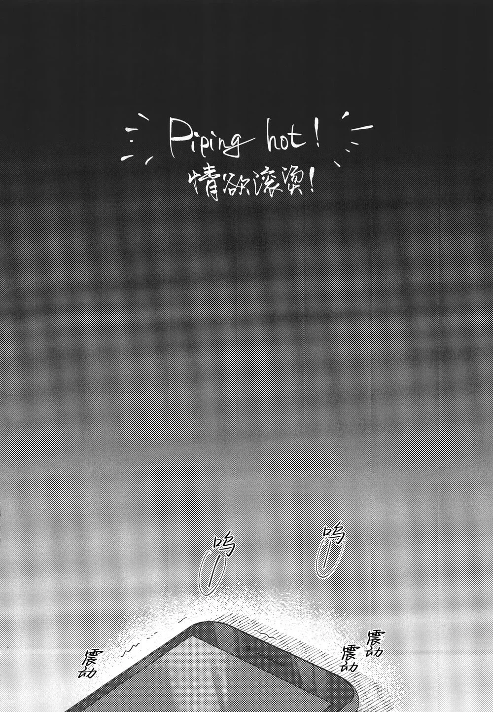 Cho 50k Couple Lộn Xộn Chapter 62 Trang 4