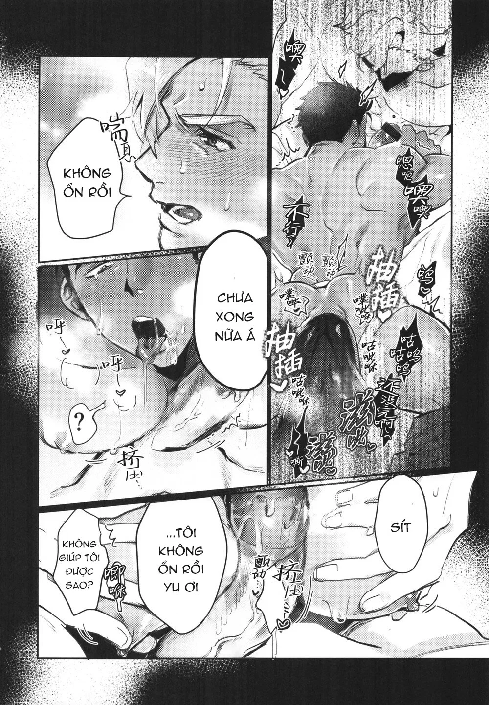 Cho 50k Couple Lộn Xộn Chapter 62 Trang 18