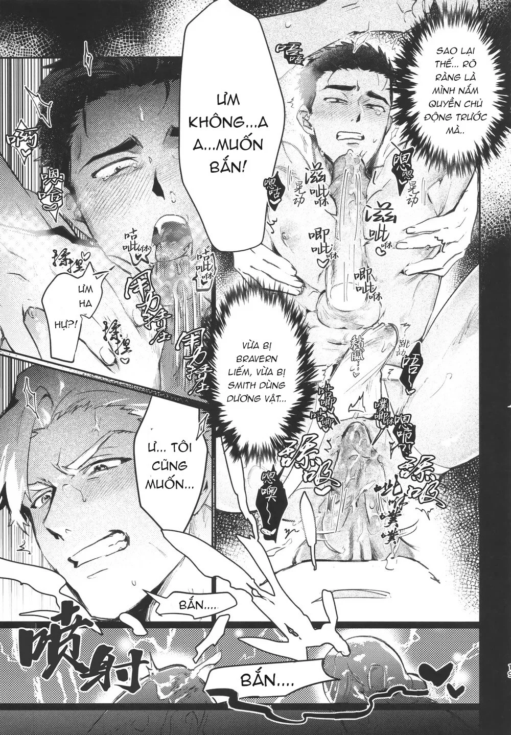 Cho 50k Couple Lộn Xộn Chapter 62 Trang 19