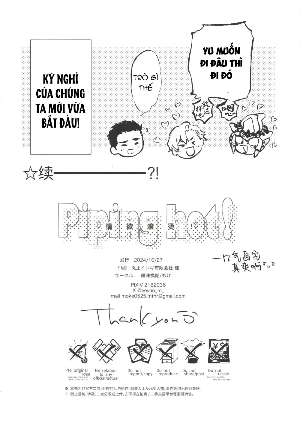 Cho 50k Couple Lộn Xộn Chapter 62 Trang 32