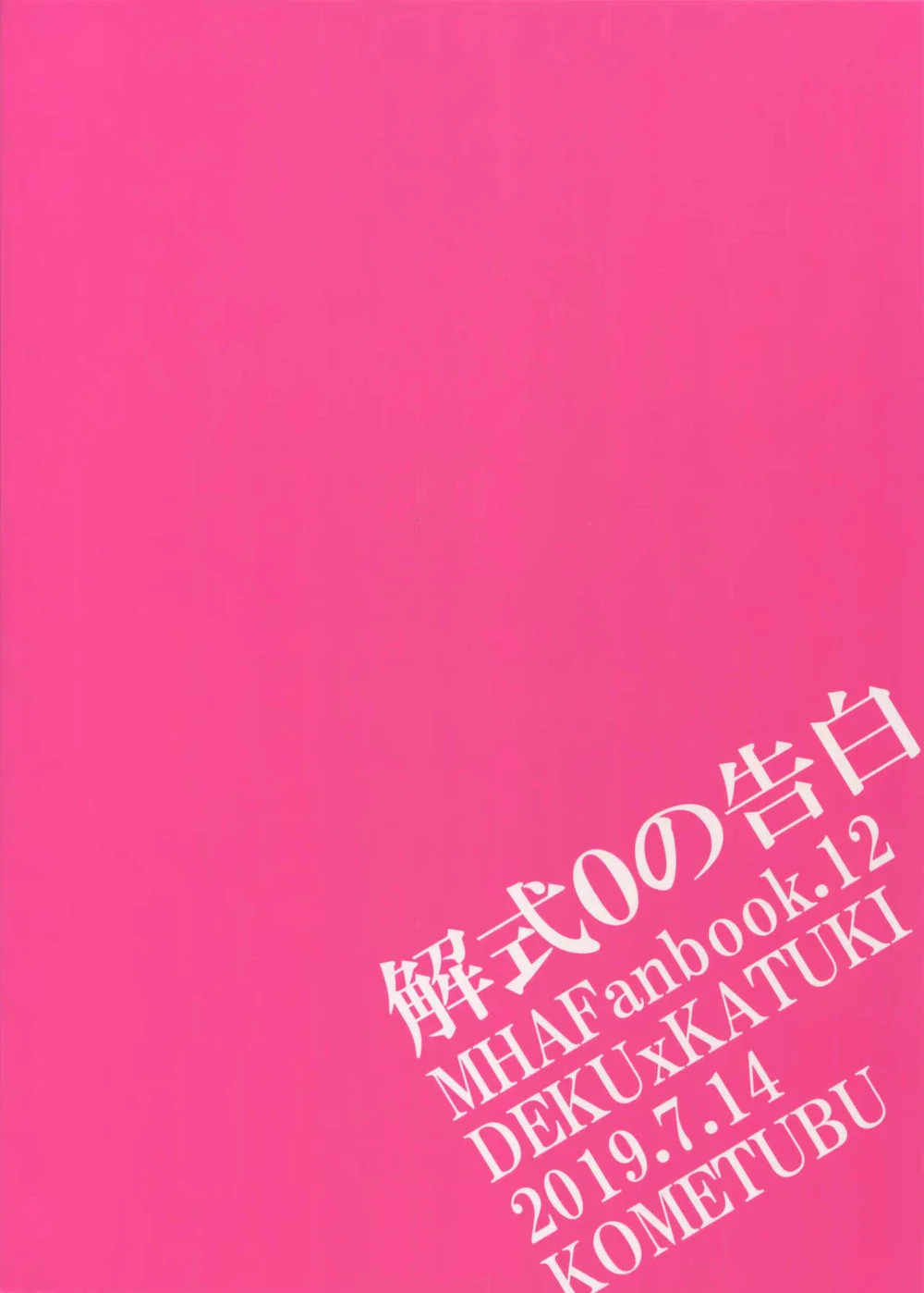 Cho 50k Couple Lộn Xộn Chapter 65 Trang 34