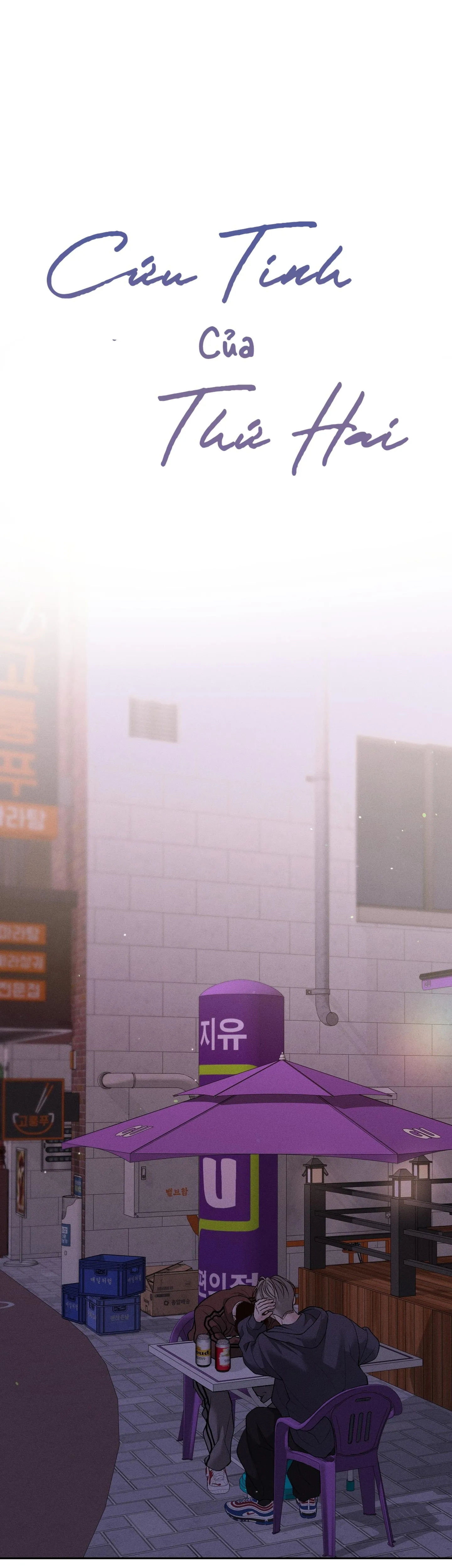 Cứu Tinh Của Thứ Hai Chapter 42 Trang 24