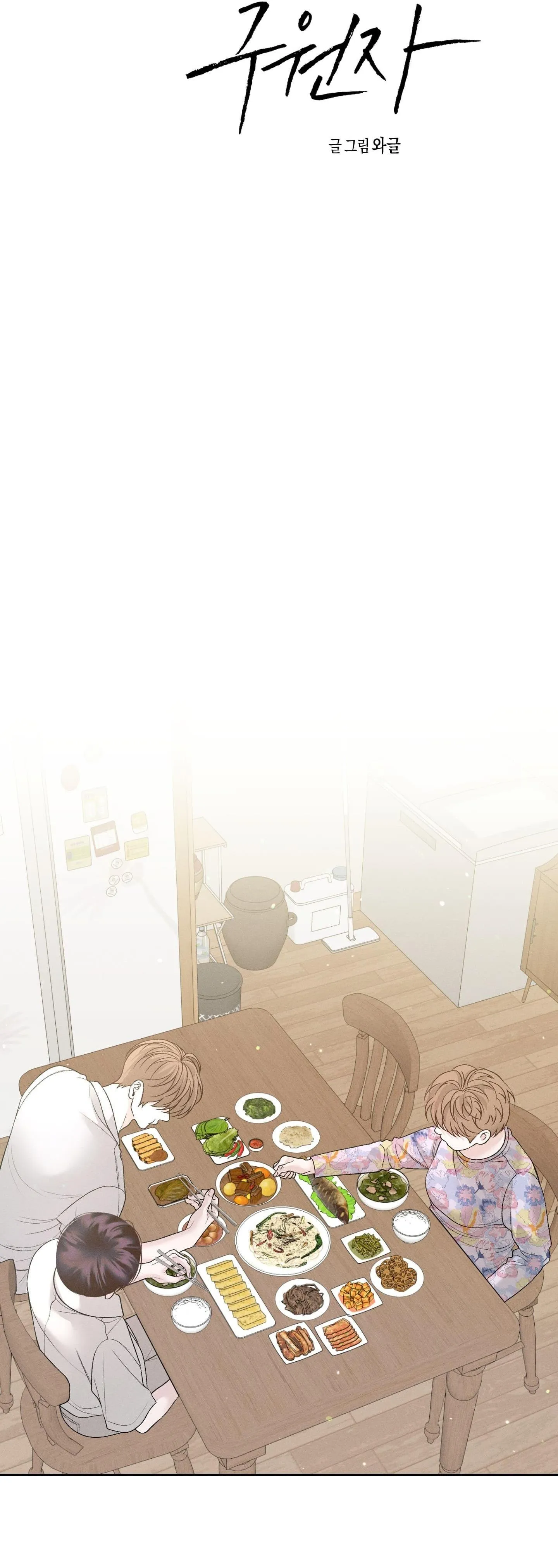 Cứu Tinh Của Thứ Hai Chapter 45 Trang 39