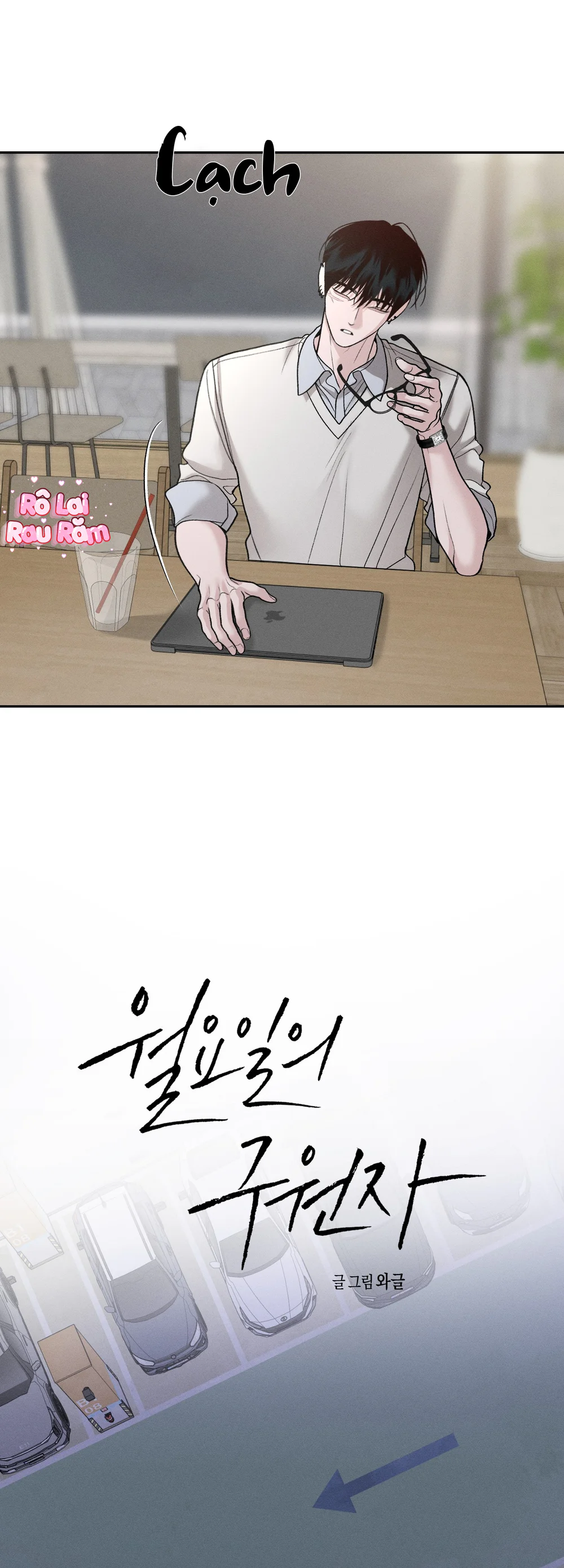 Cứu Tinh Của Thứ Hai Chapter 69 Trang 8