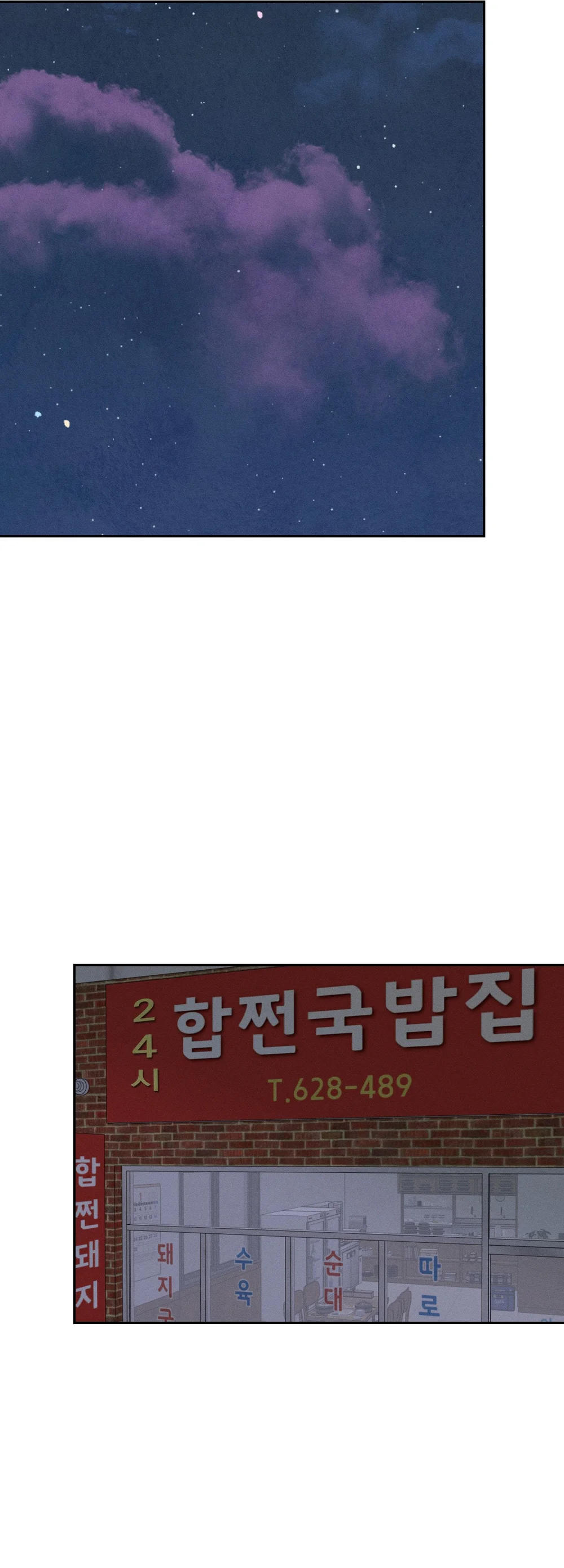 Cứu Tinh Của Thứ Hai Chapter 69 Trang 34