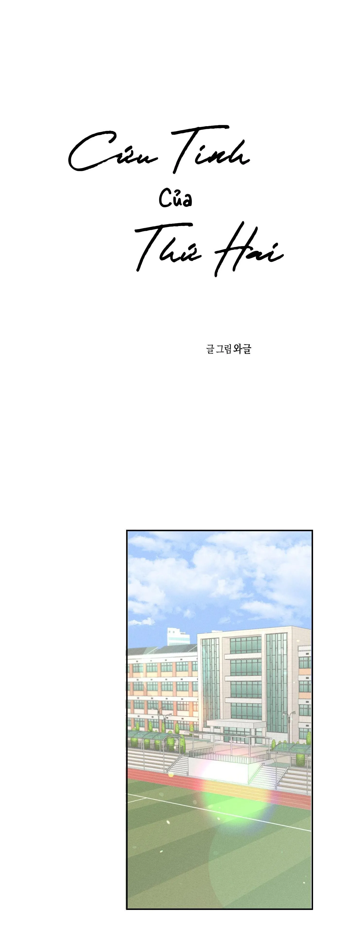 Cứu Tinh Của Thứ Hai Chapter 8 Trang 44