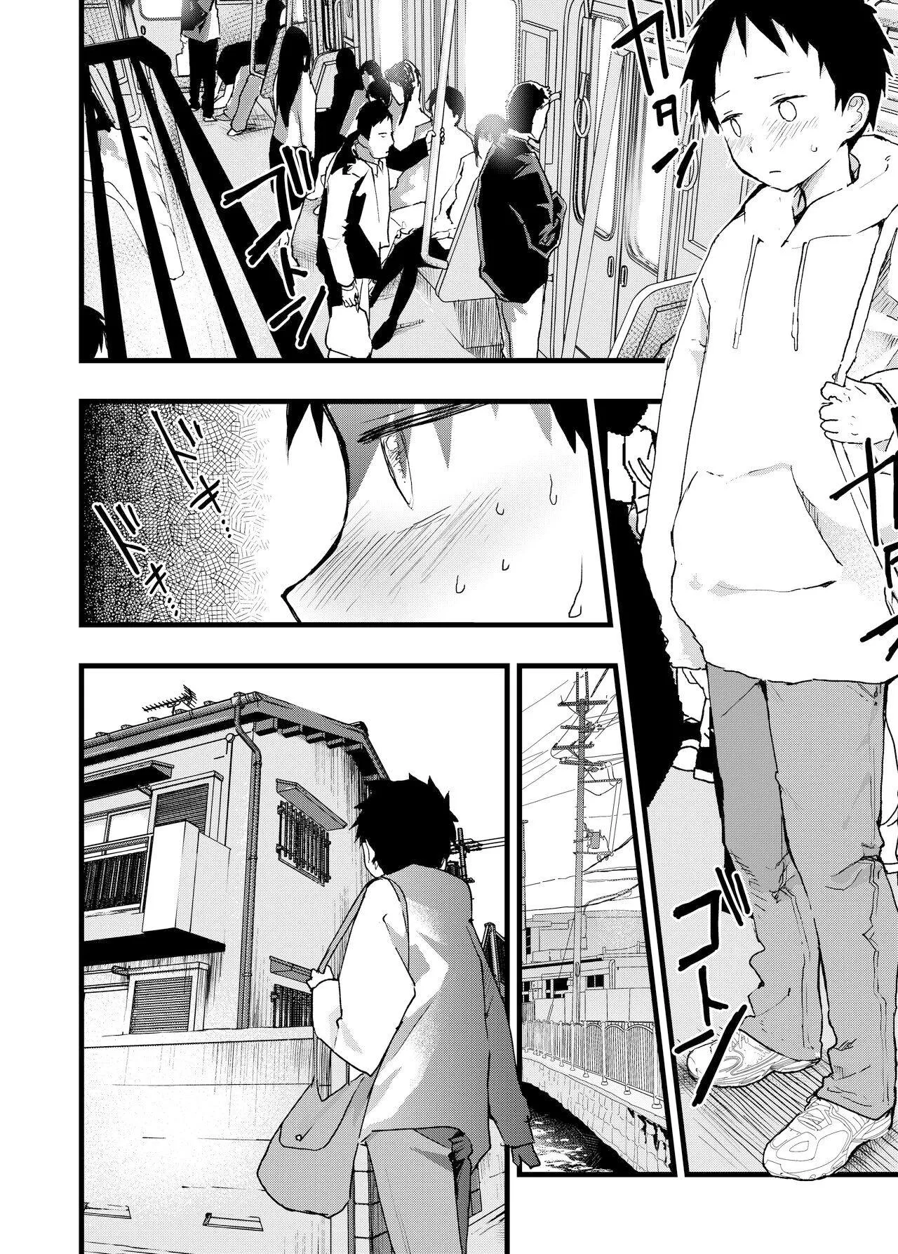 Đutanbao Shota Chapter 10 Trang 22