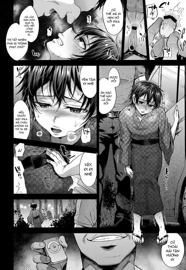 Đutanbao Shota Chapter 106 Trang 5