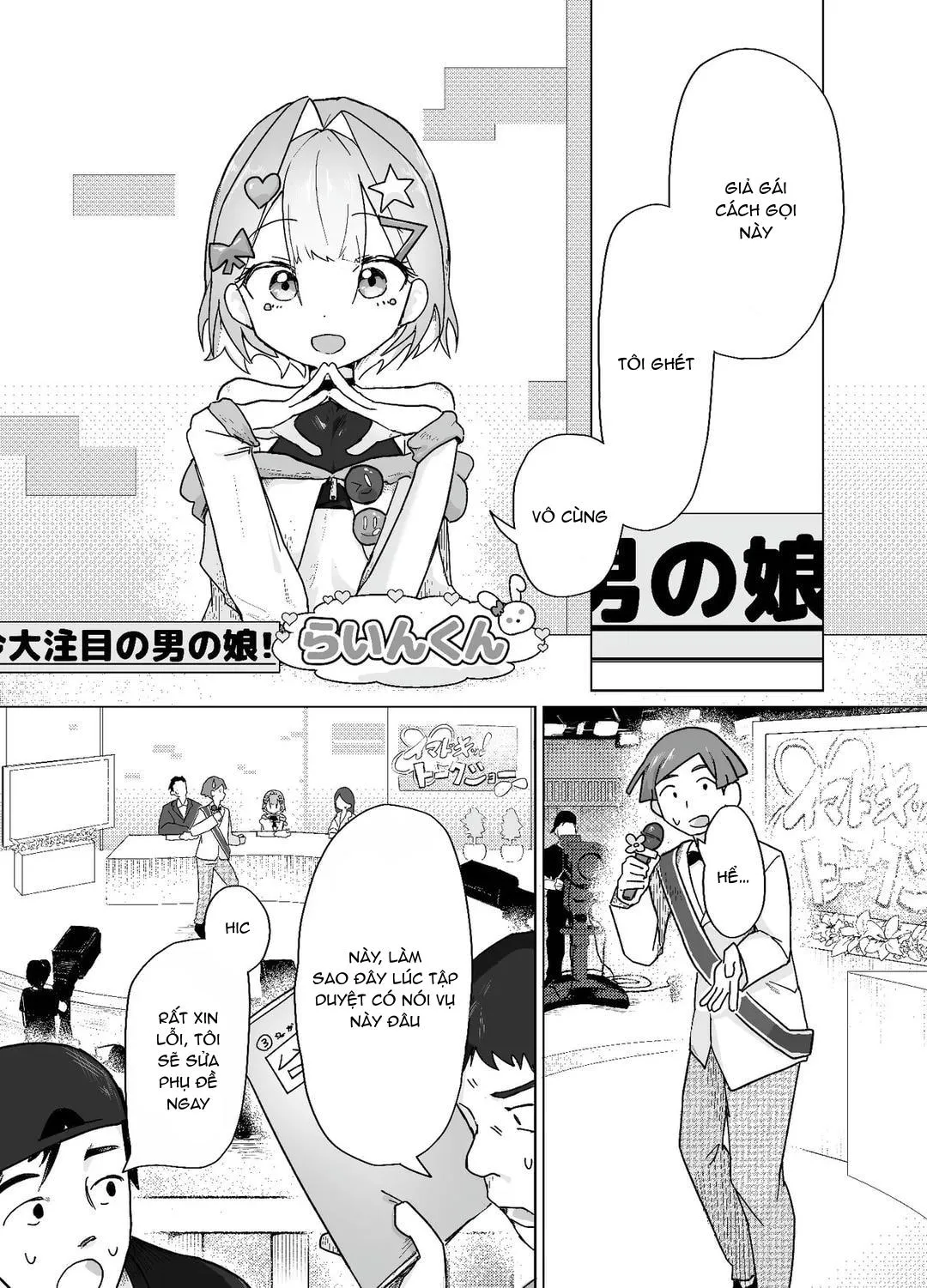 Đutanbao Shota Chapter 108 Trang 5
