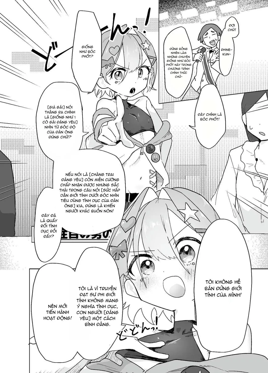 Đutanbao Shota Chapter 108 Trang 6