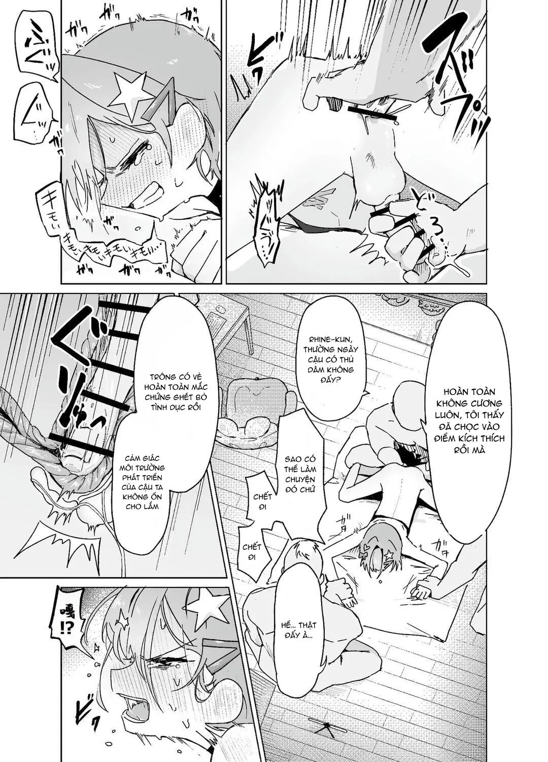 Đutanbao Shota Chapter 108 Trang 15