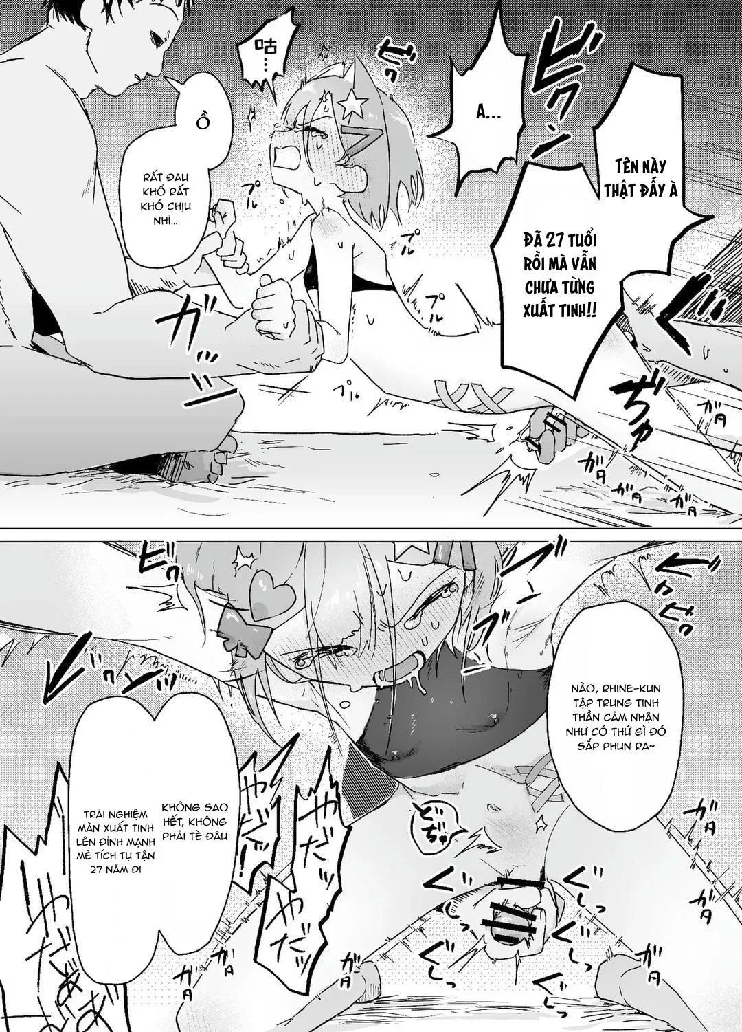 Đutanbao Shota Chapter 108 Trang 18