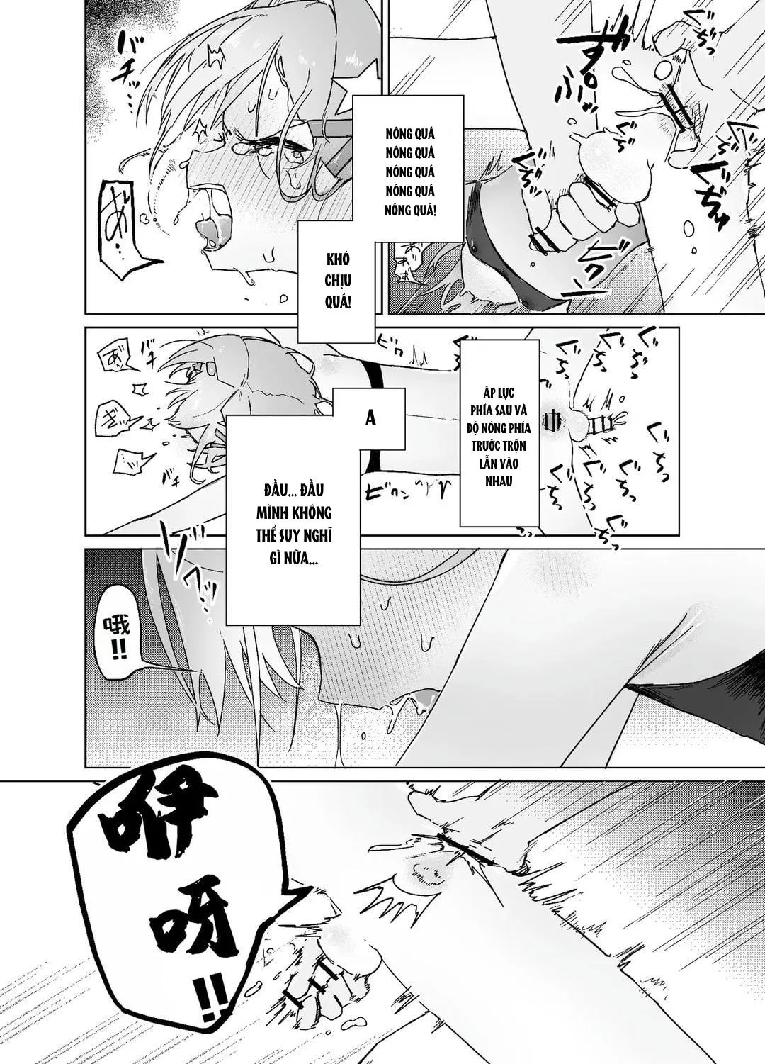 Đutanbao Shota Chapter 108 Trang 19