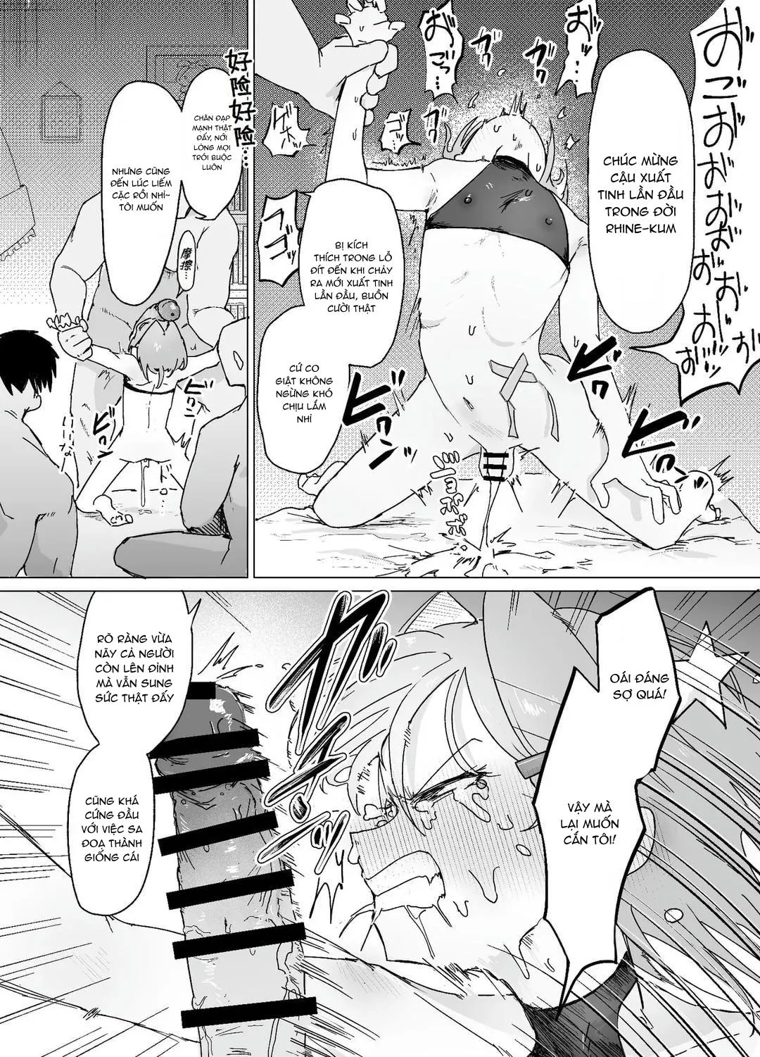 Đutanbao Shota Chapter 108 Trang 22