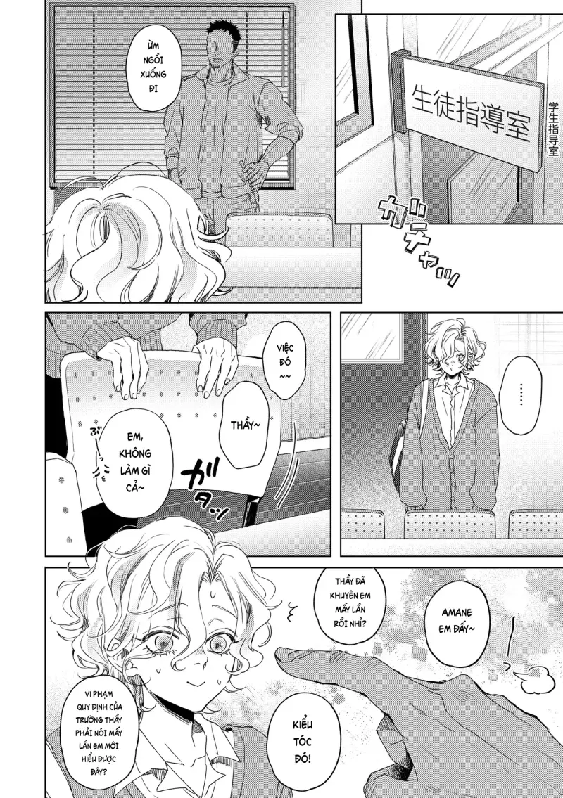 Đutanbao Shota Chapter 109 Trang 3