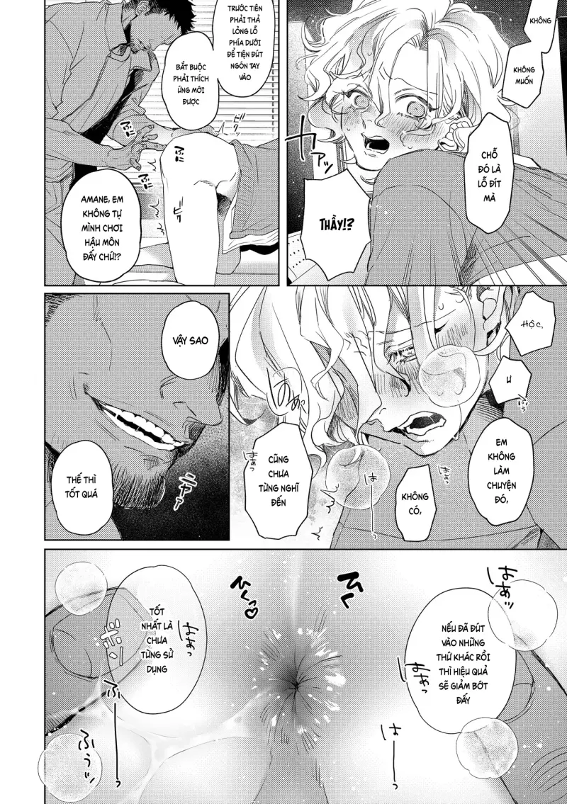 Đutanbao Shota Chapter 109 Trang 15
