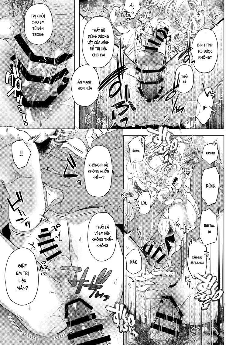 Đutanbao Shota Chapter 109 Trang 24