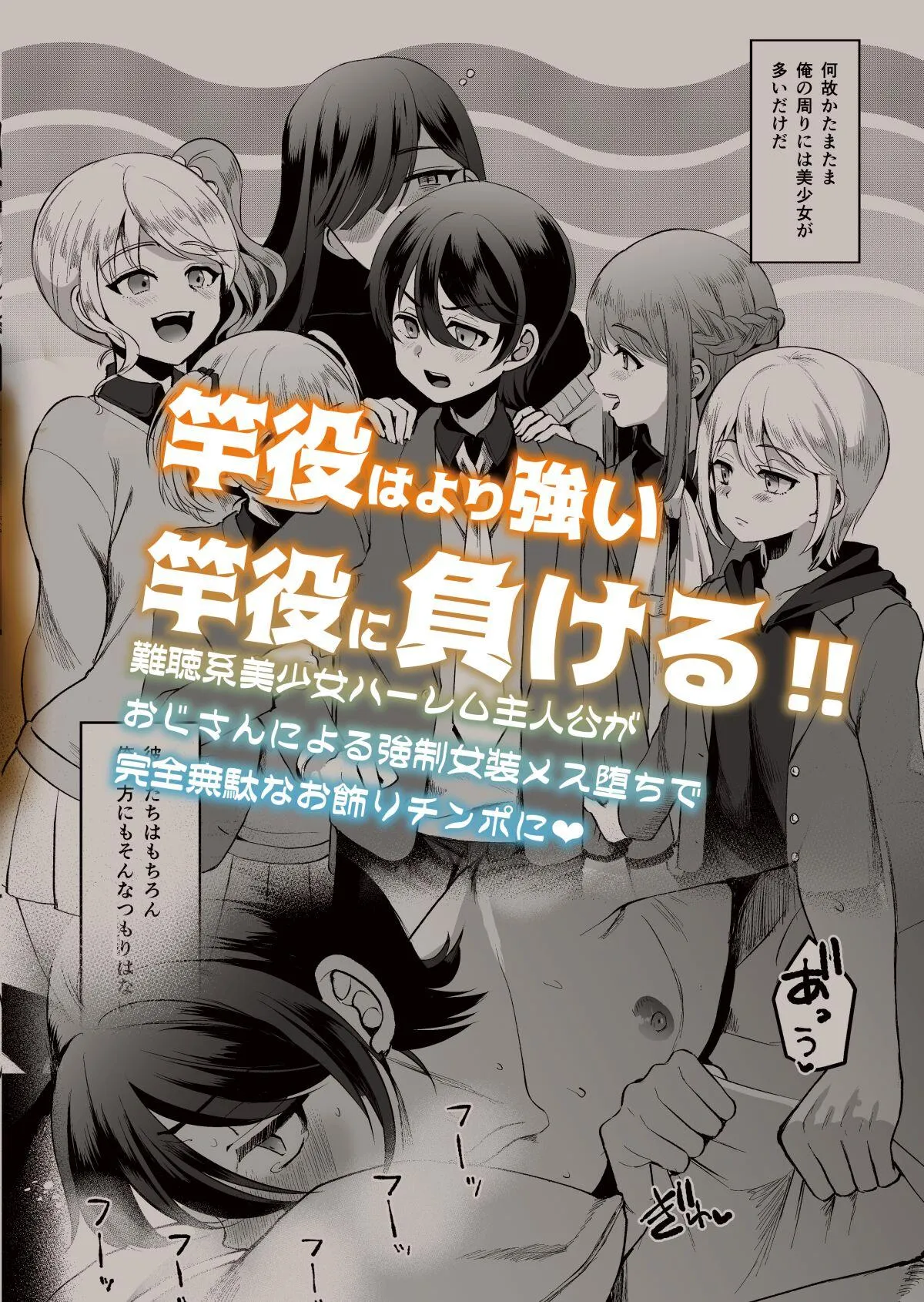 Đutanbao Shota Chapter 11 Trang 34