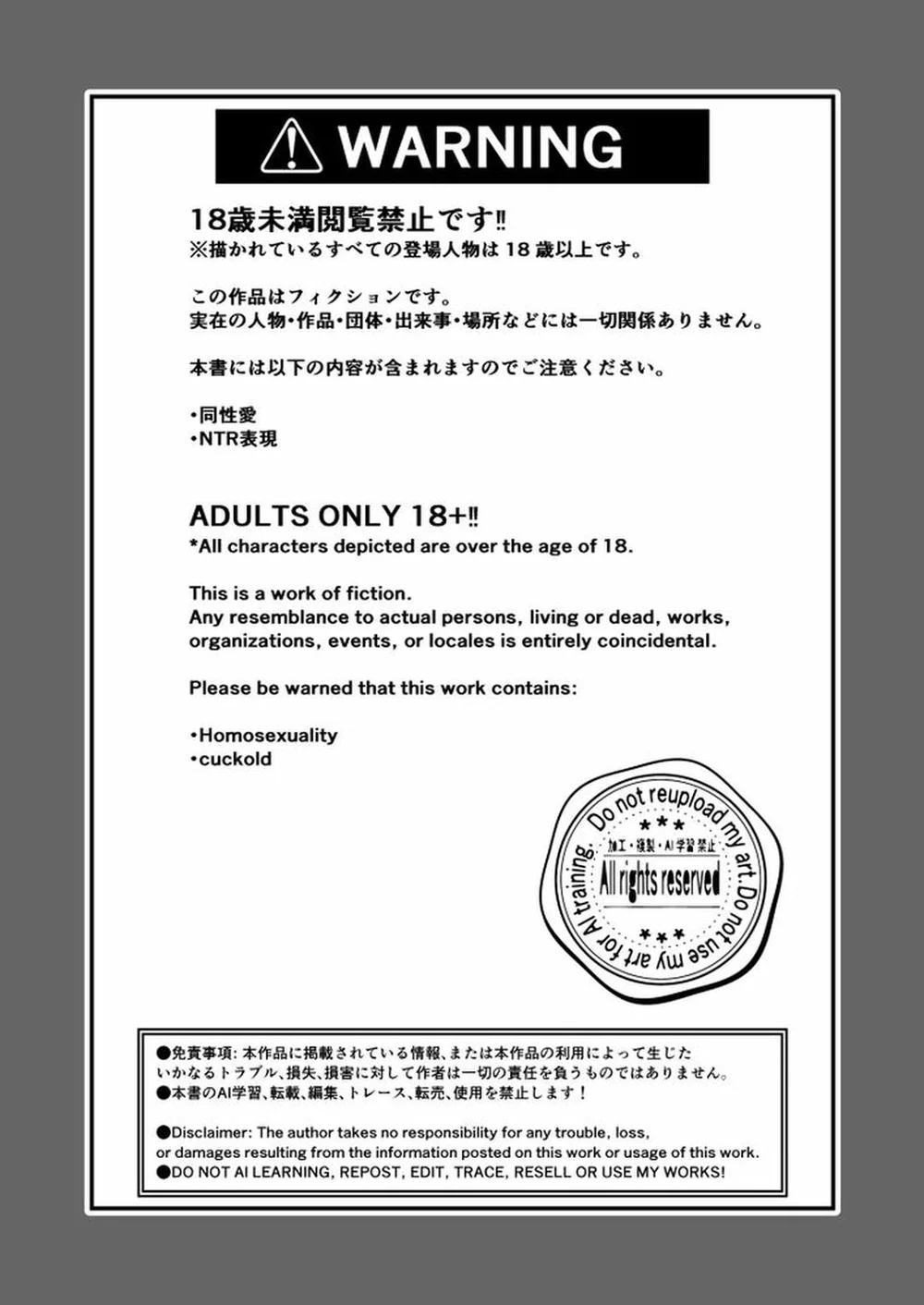 Đutanbao Shota Chapter 114 Trang 3