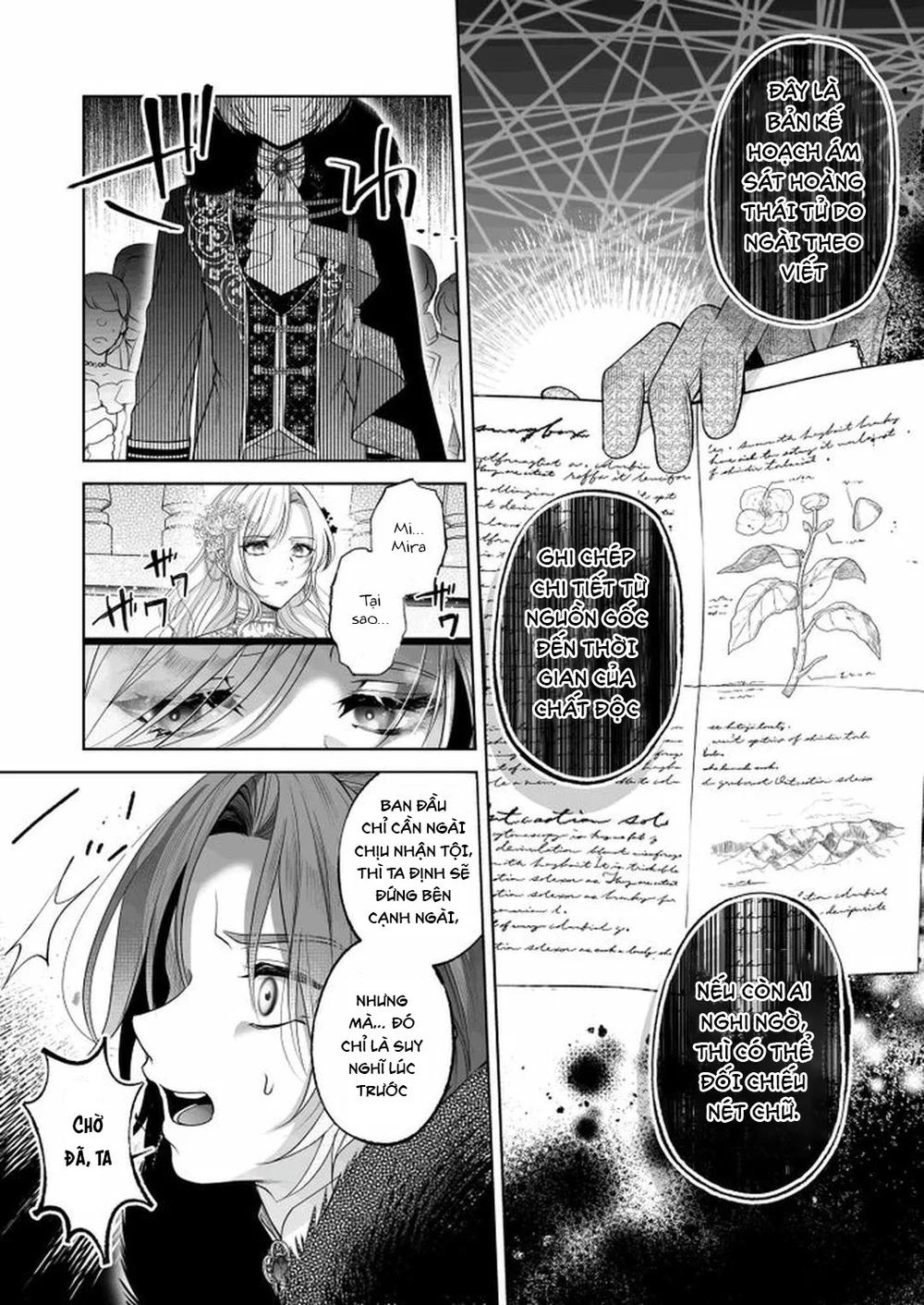 Đutanbao Shota Chapter 114 Trang 8