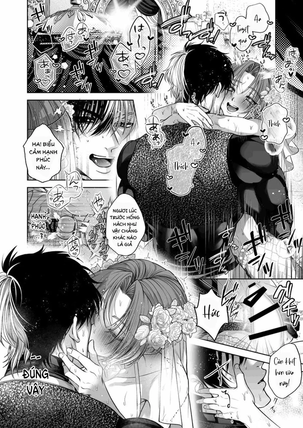 Đutanbao Shota Chapter 116 Trang 16