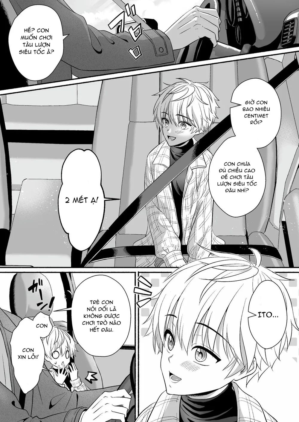 Đutanbao Shota Chapter 117 Trang 3