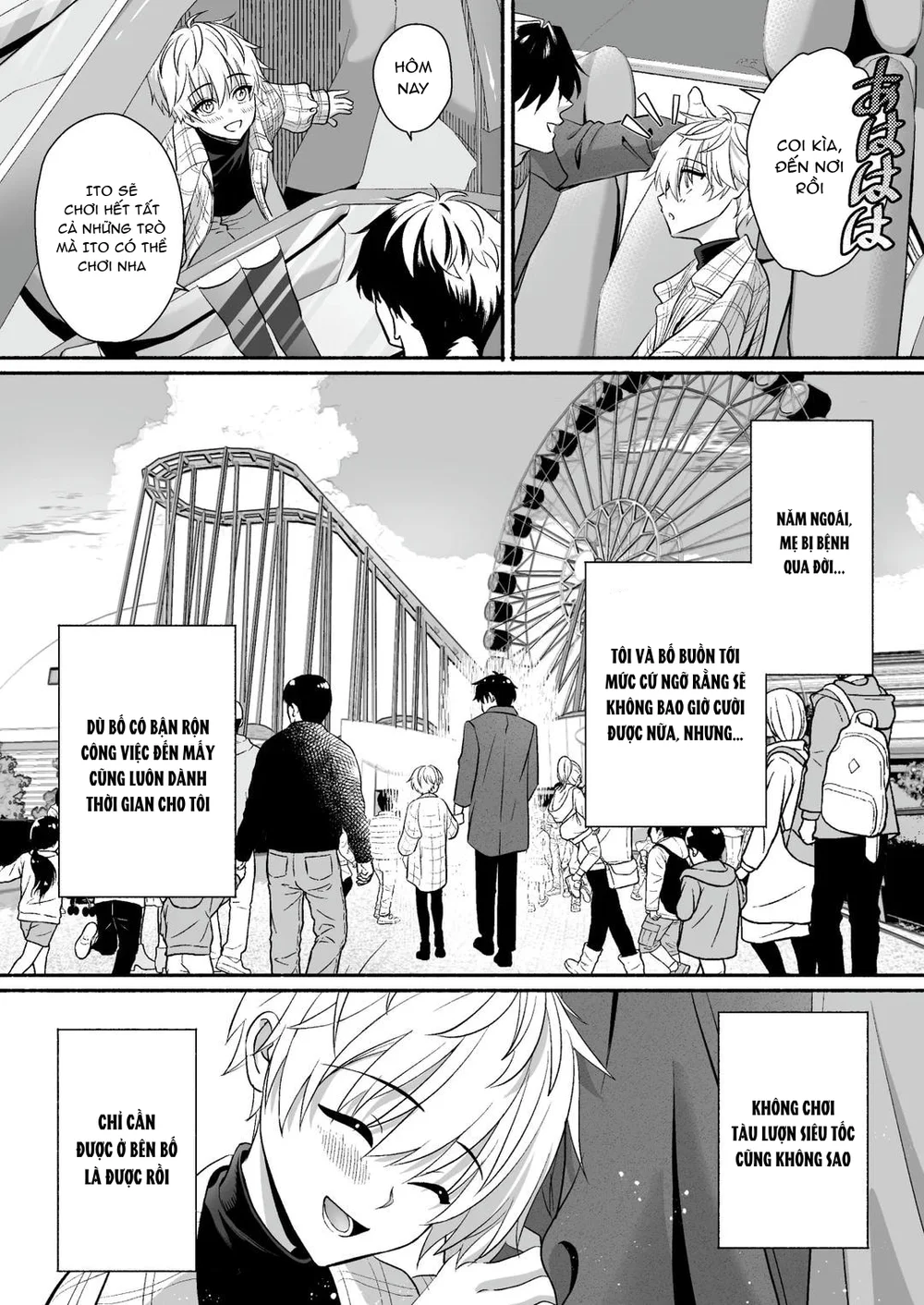 Đutanbao Shota Chapter 117 Trang 4