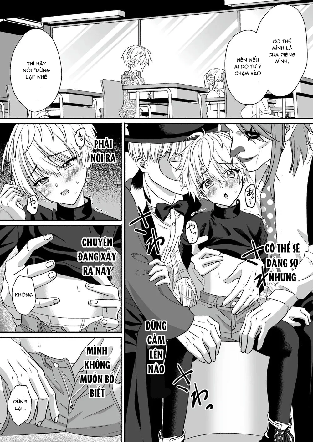 Đutanbao Shota Chapter 117 Trang 12