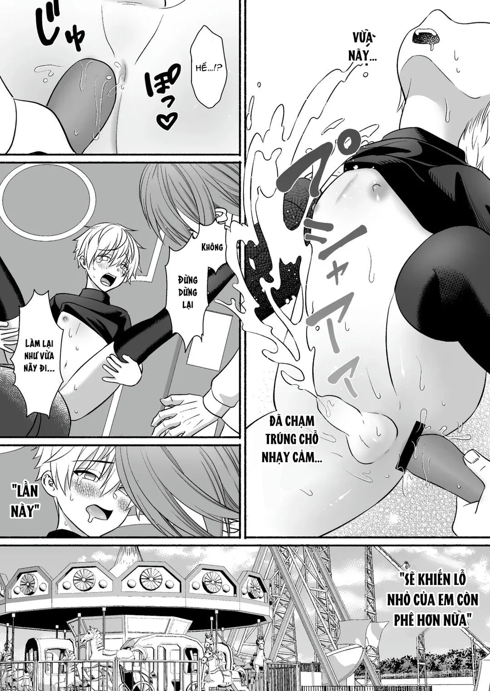 Đutanbao Shota Chapter 117 Trang 19